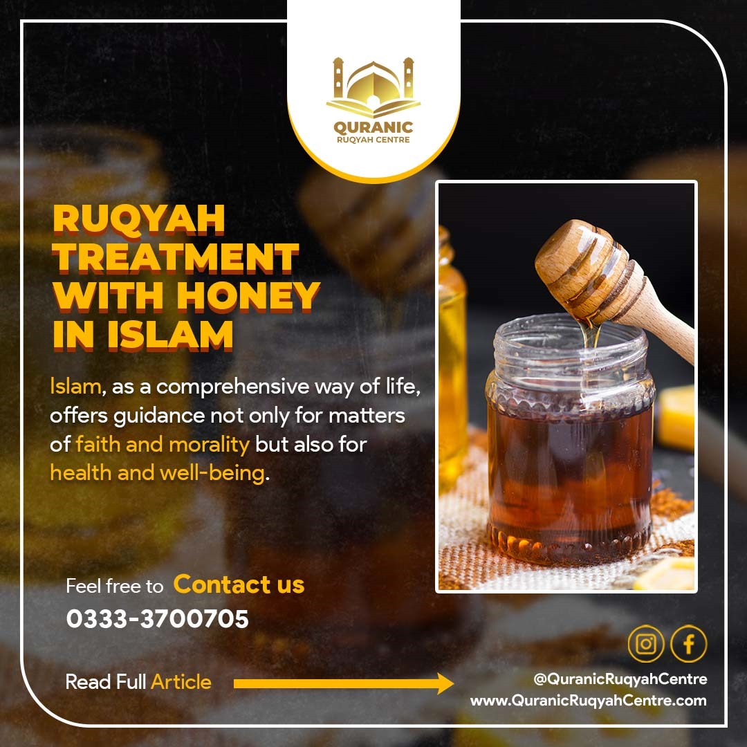 Ruqyah Treatment With Honey in Islam