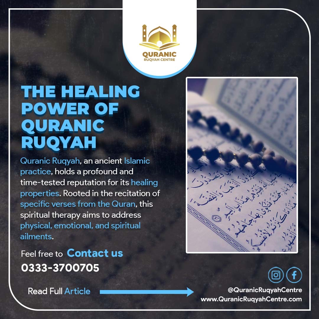 The Healing Power of Quranic Ruqyah
